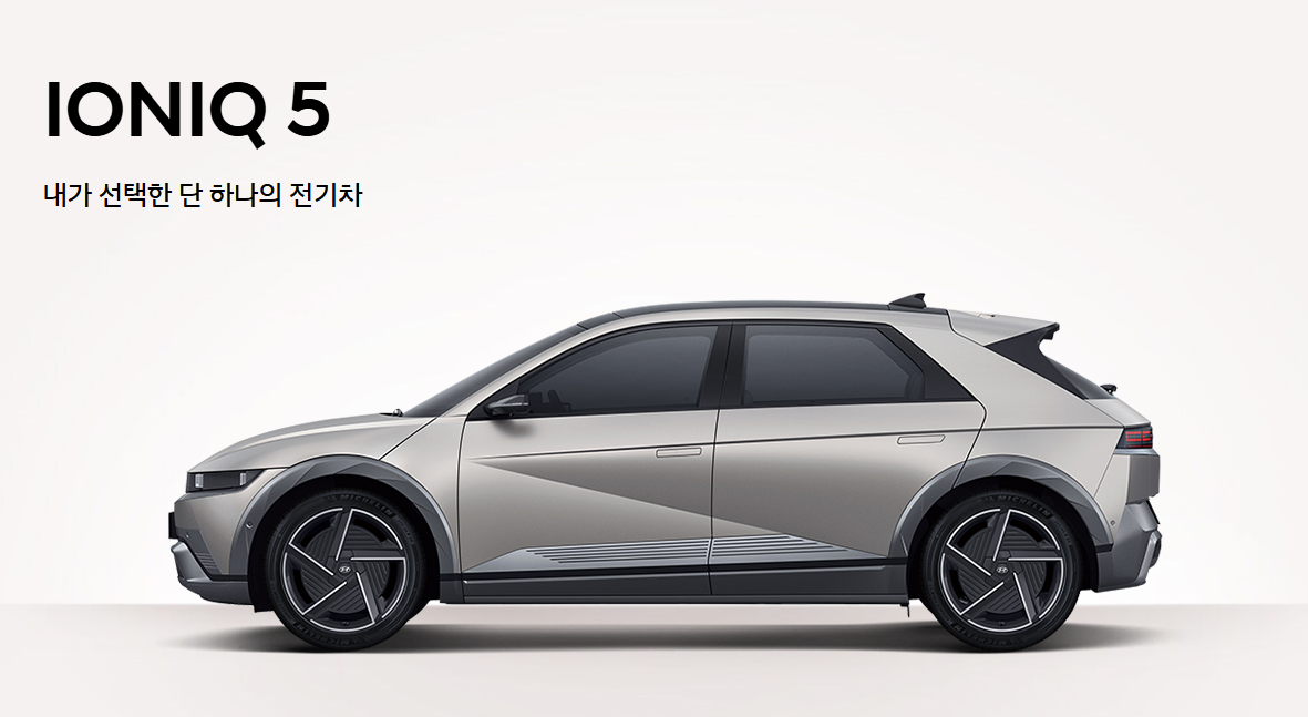 현대자동차 5월 프로모션, 할인 및 판매조건