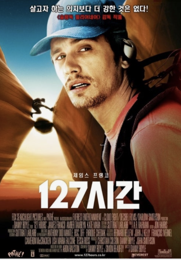 실화를 바탕으로 한 감동적인 재난 생존 이야기 영화 추천 10선에 대한 사진