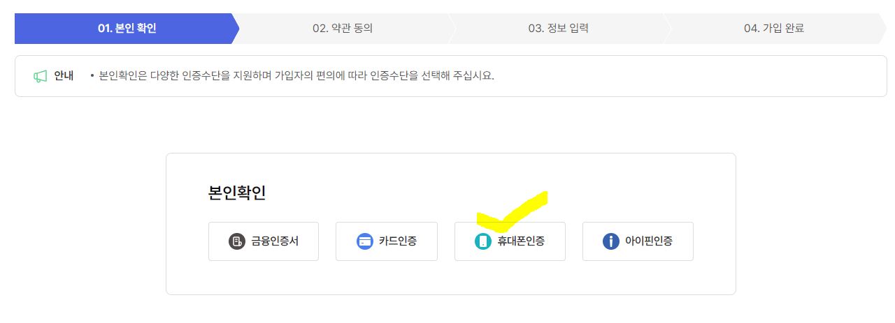 고용 24 시범 운영 중장년 일자리 통합 됩니다 (2024)