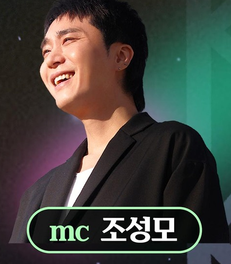 UBC울산방송 열린예술무대 뒤란 출연진