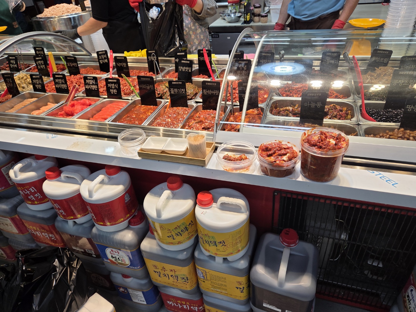 강화도 1박2일 효도여행