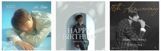 신혜성근황-4-인스타그램