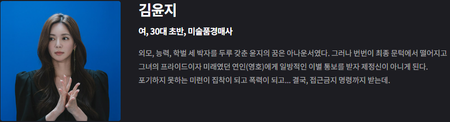 세이렌 이엘리야