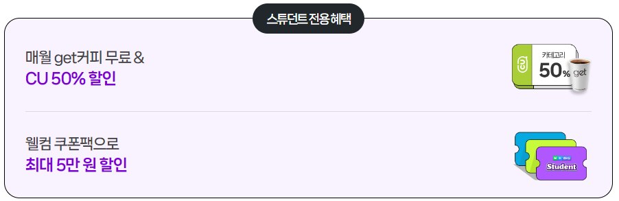 티빙 요금제 무료 보기