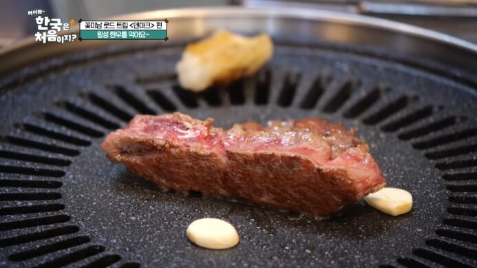 새우살