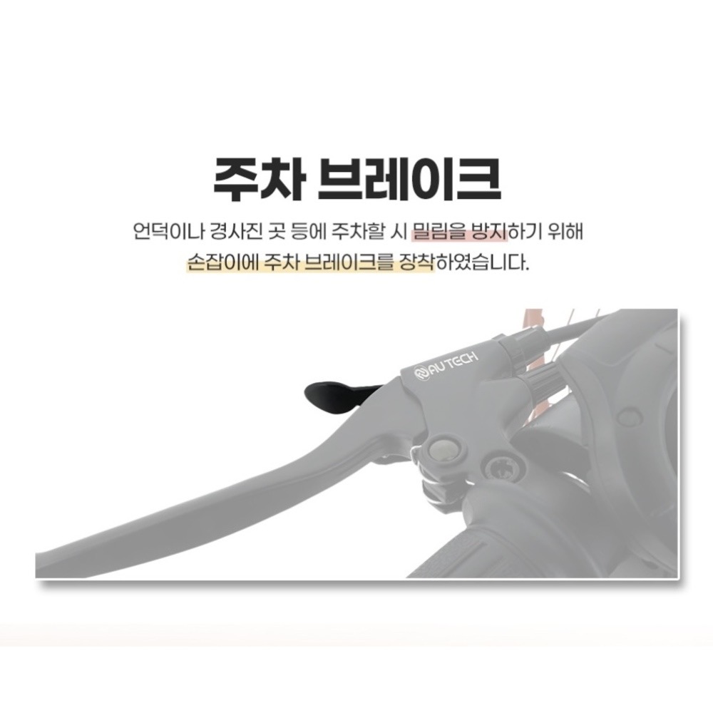 세발 전기자전거 스카닉 트라이크 - 어버이날 선물 추천