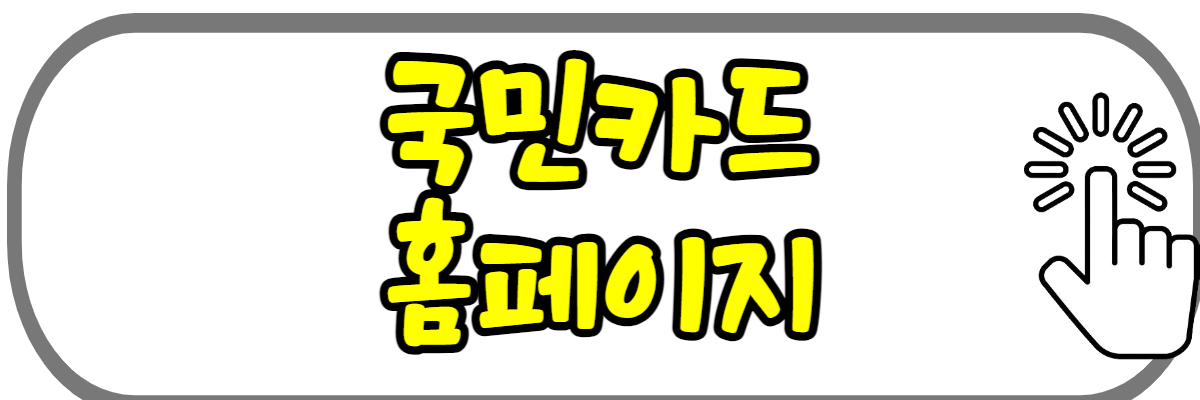 토익-응시료-할인