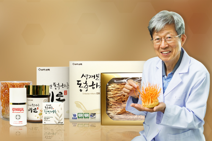 [6시 내고향] 강원 횡성 동충하초&amp;#44; 충북 괴산 미선나무&amp;#44; 전남 함평 쑥 정보