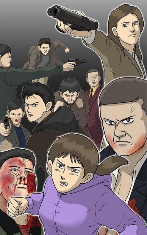 무빙