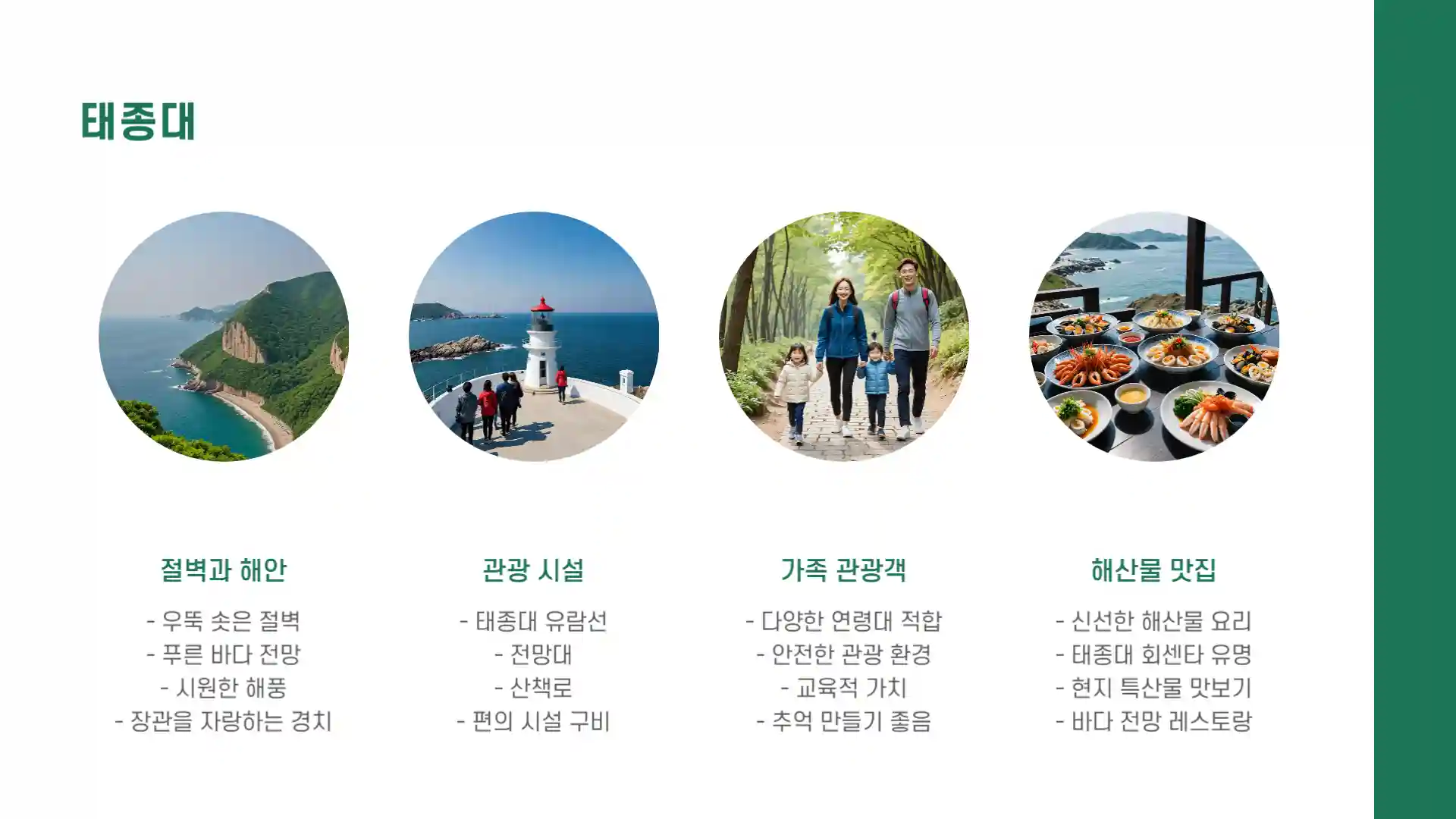 부산 가볼만한곳 베스트 10