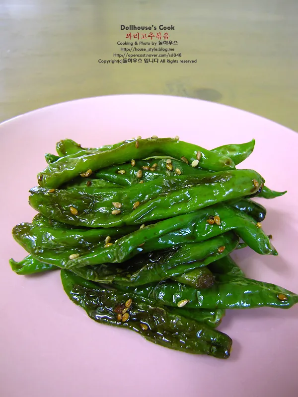 꽈리고추 찜 맛있게 만드는 법과 비법 레시피_9