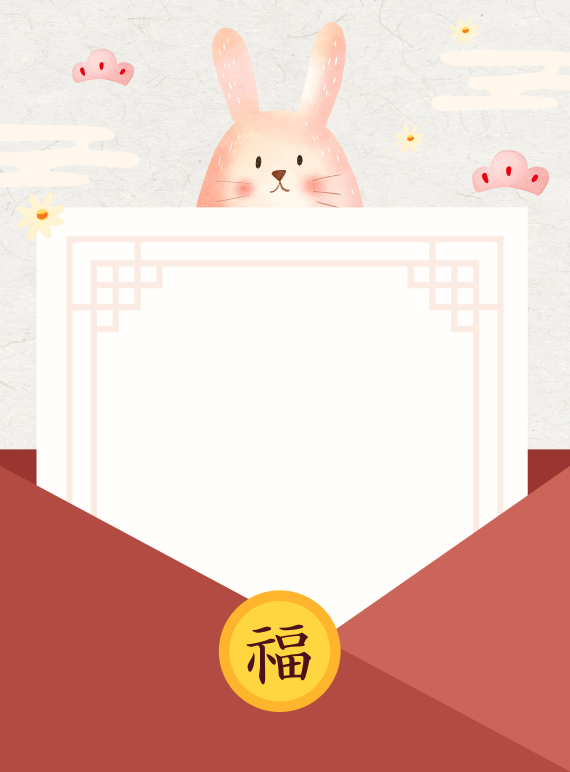 2023년 신년카드