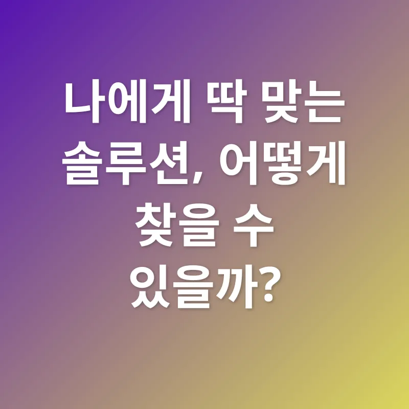 채무 관리_2