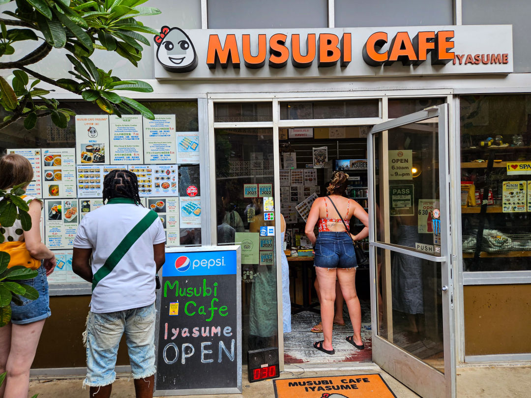 이야스메 무스비 카페