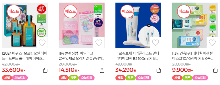 올리브영 세일 12월 최대 70% 할인