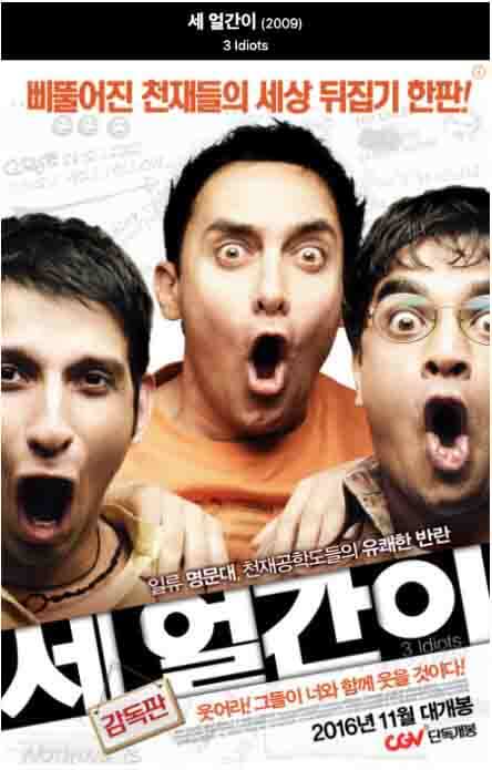 자유분방함과 젊음, 우정의 에너지가 느껴지는 세 친구들