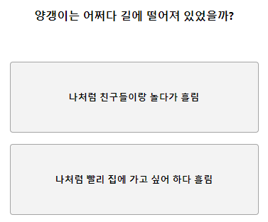 테스트잇 양갱 성격 테스트