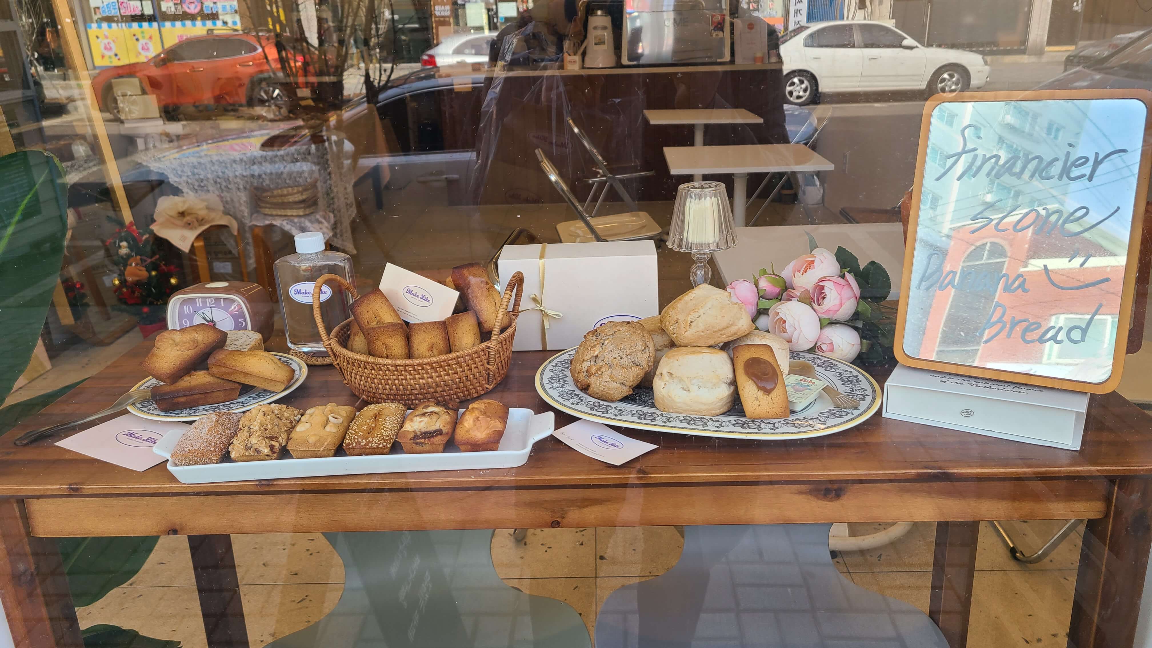 메이크-라이크-내부