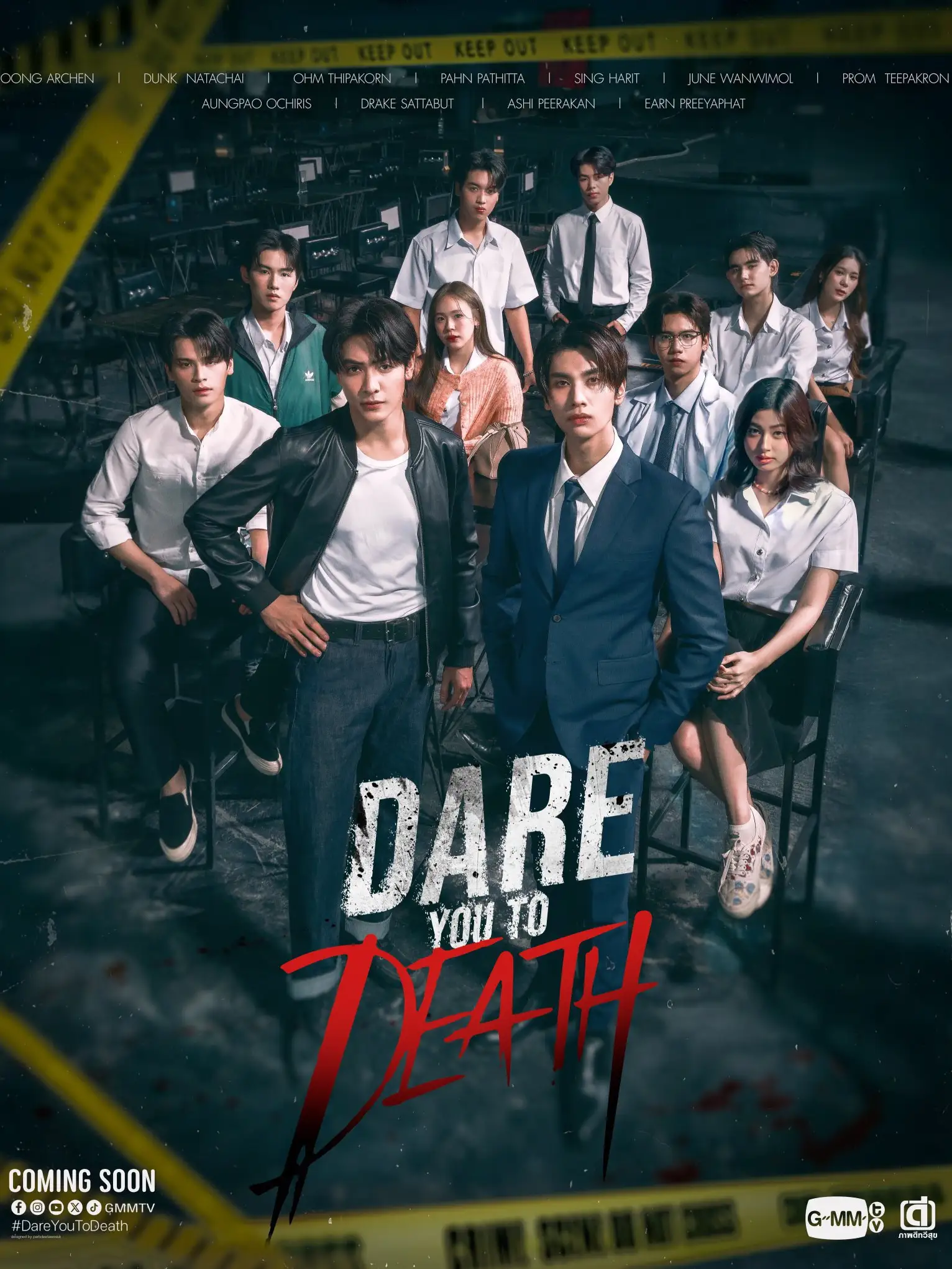 Dare you to Death