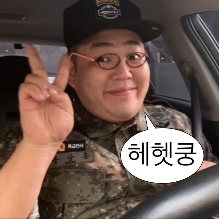 웃긴짤 어이없는 밈 (무한도전, 태하, 문상훈, 박명수, 고경표, 라디오스타)
