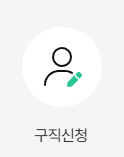 직접지원