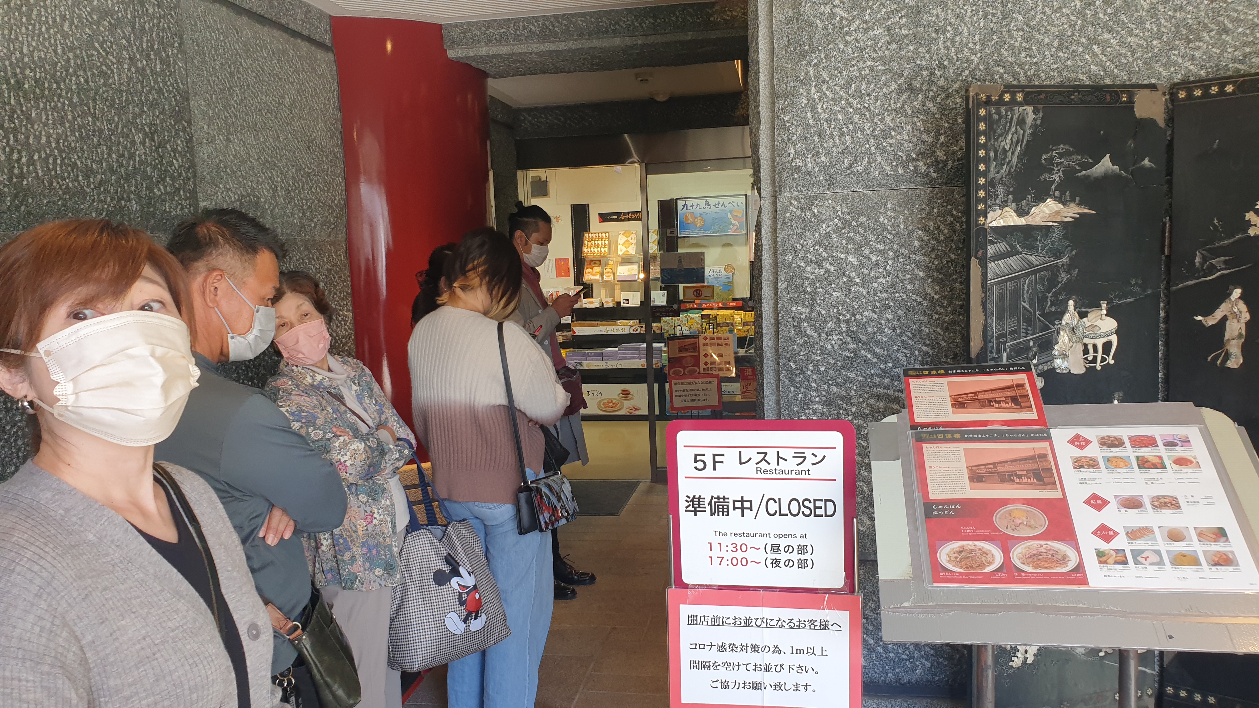 짬뽕 대기줄과 메뉴판의 모습