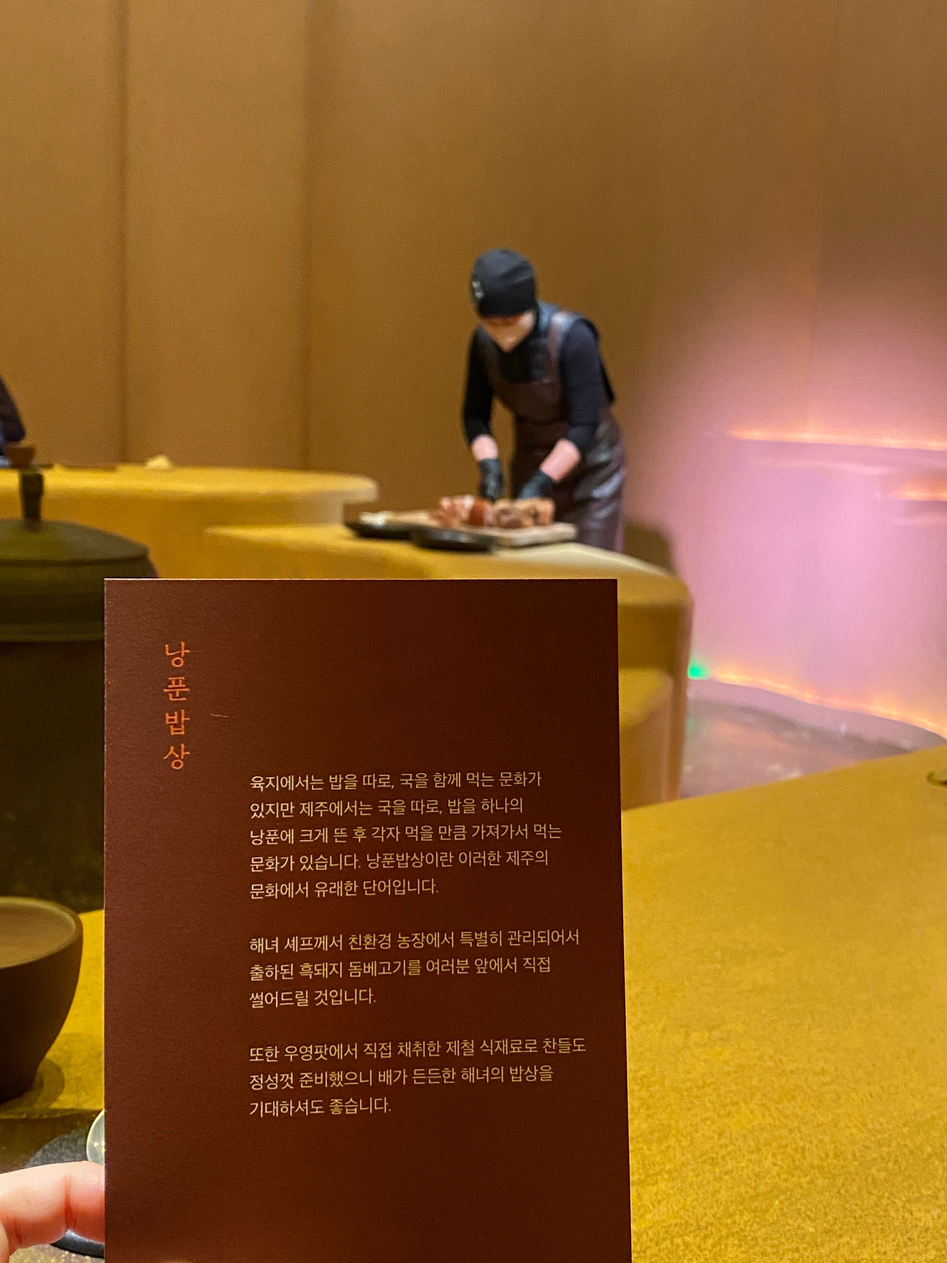 [제주도 맛집/ 태교여행] 해녀의부엌 북촌점_솔직후기, 예약방법