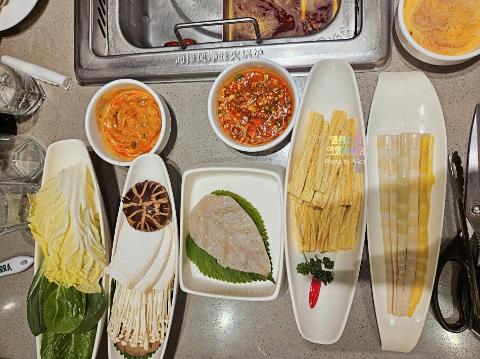 하이디라오 훠궈 부산역점 - 내가 좋아하는 훠궈집