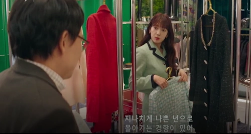 럭셔리판다