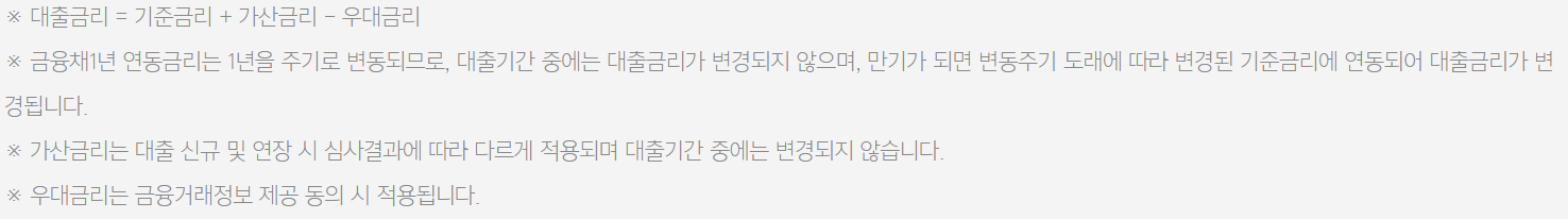 카카오뱅크 비상금대출