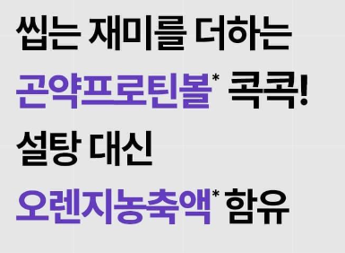 메타그린 쿠로미 콜라보 한정 에디션 이벤트