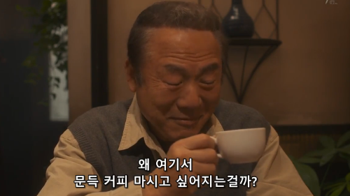 커피집의사람들