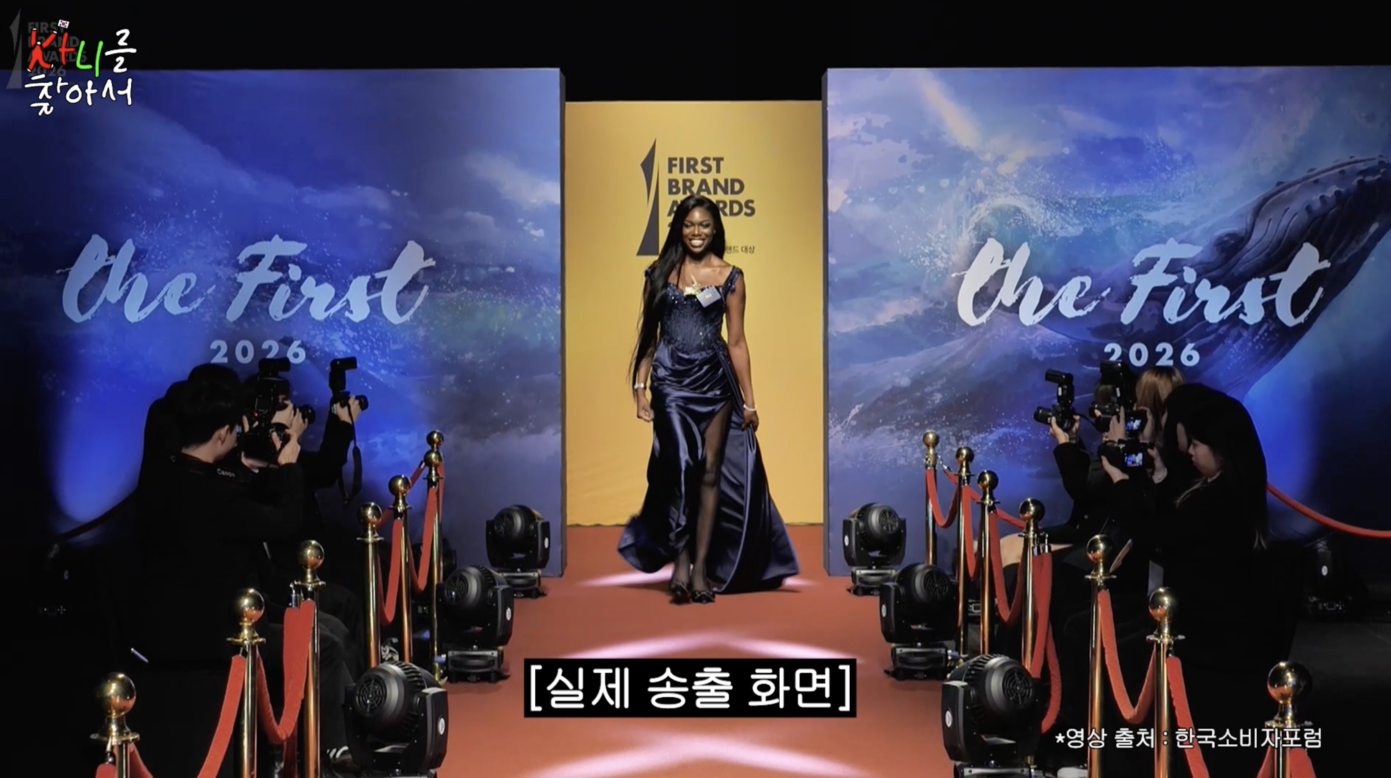 여자 mc 1위 수상하고 울컥하는 카니.jpg | 인스티즈