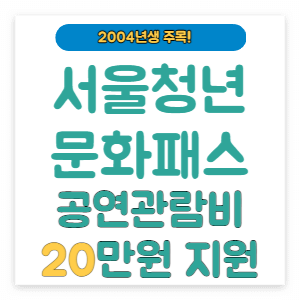 배너