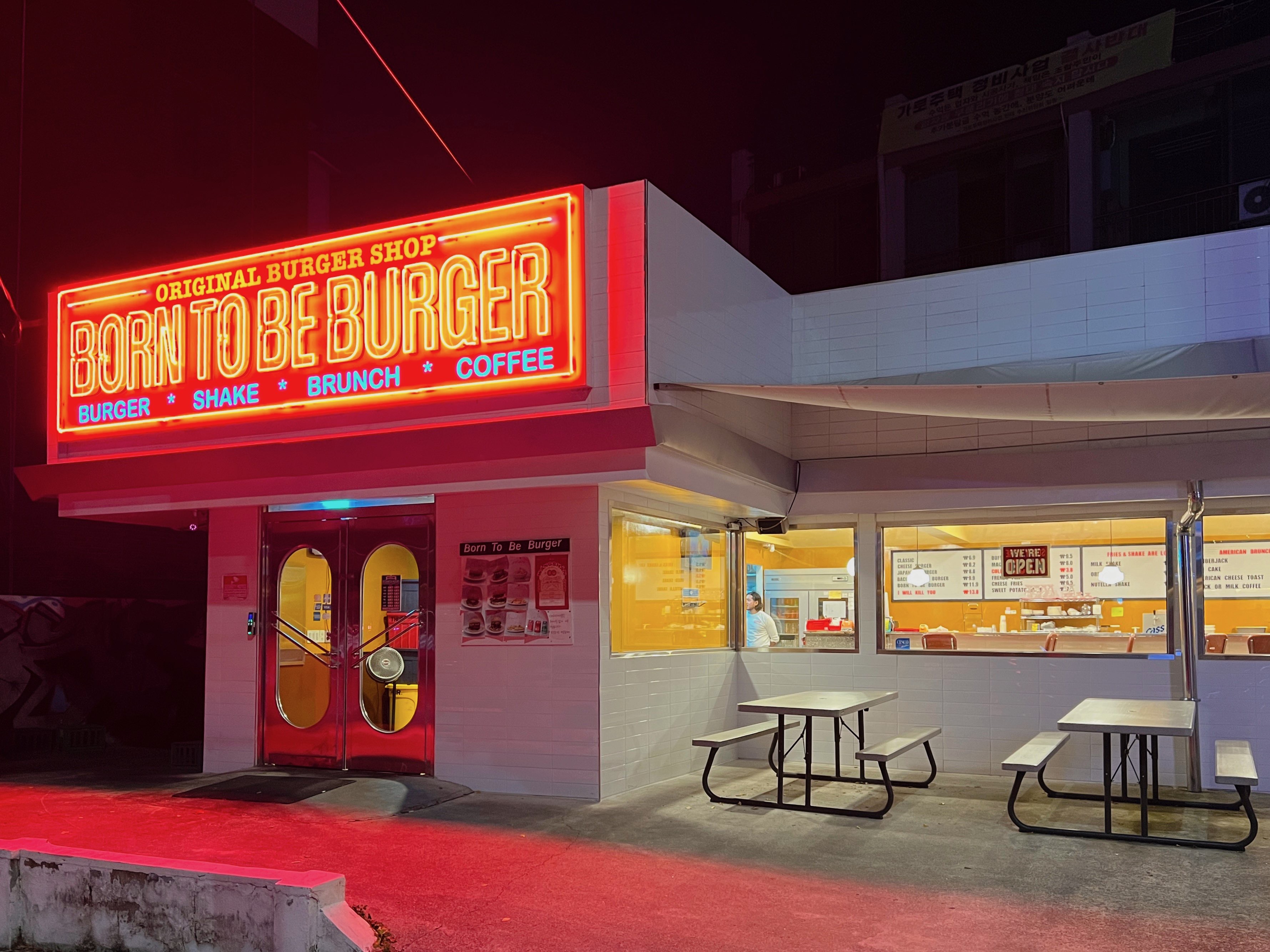 힙한찐수제버거맛집본투비버거