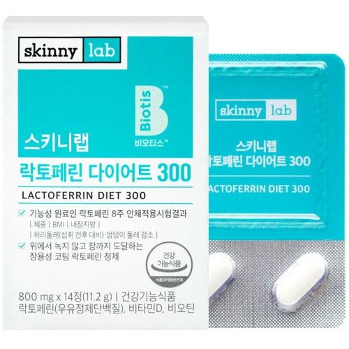 스키니랩락토페린다이어트300