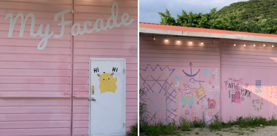 건물 외부 낙서 사진