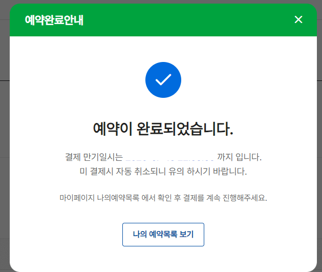 생태문화원