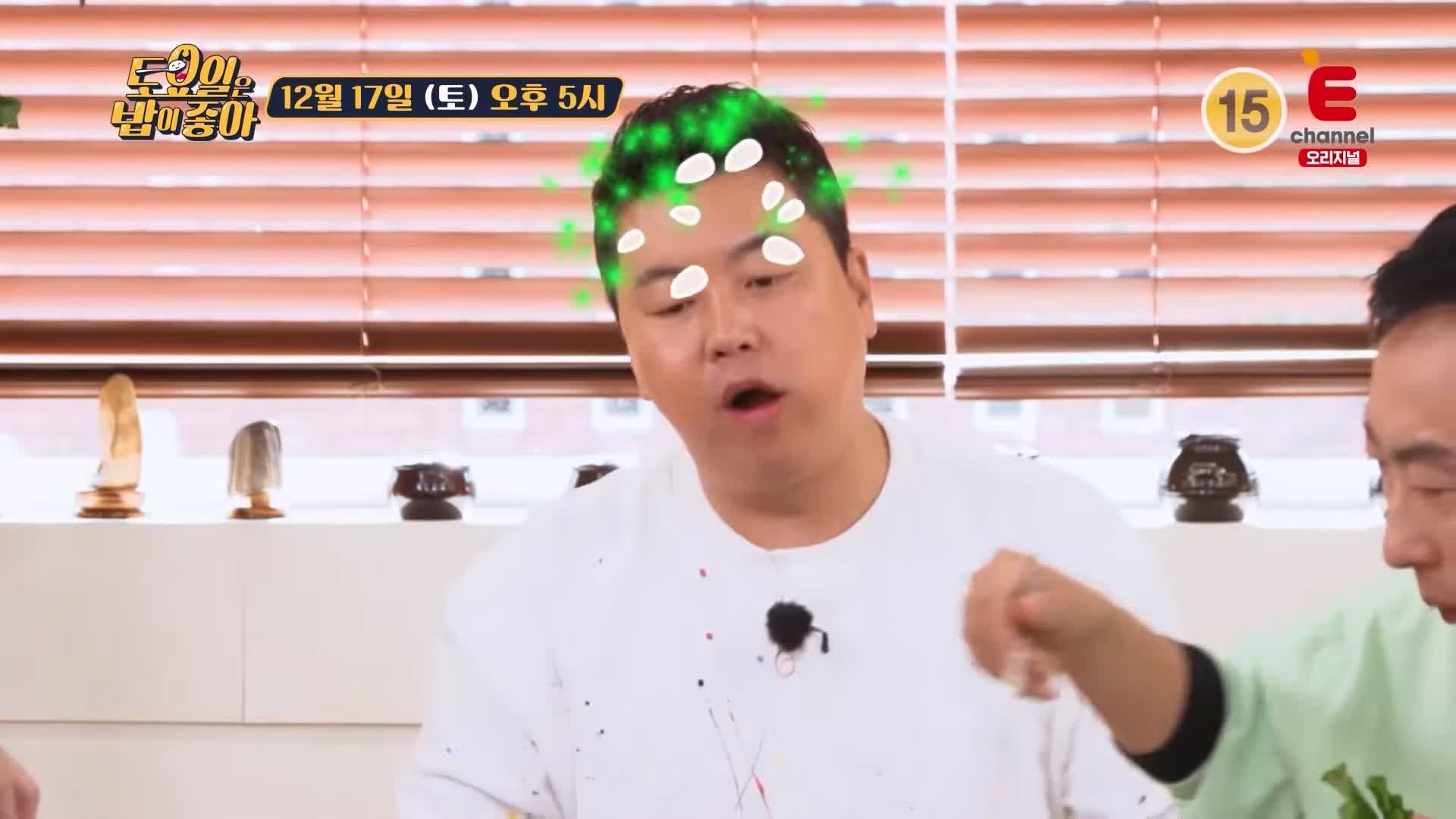 토요일은 밥이좋아 전주 청국장찌개 맛집