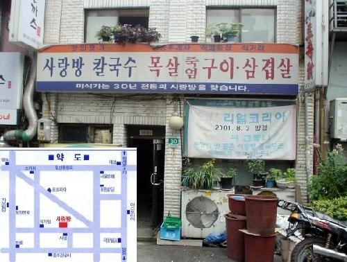 서울 삼계탕 맛집 베스트24