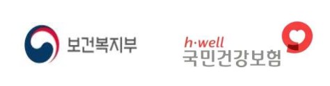 보건복지부_건강인센티브
