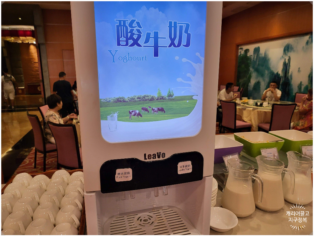 장가계 풀만호텔