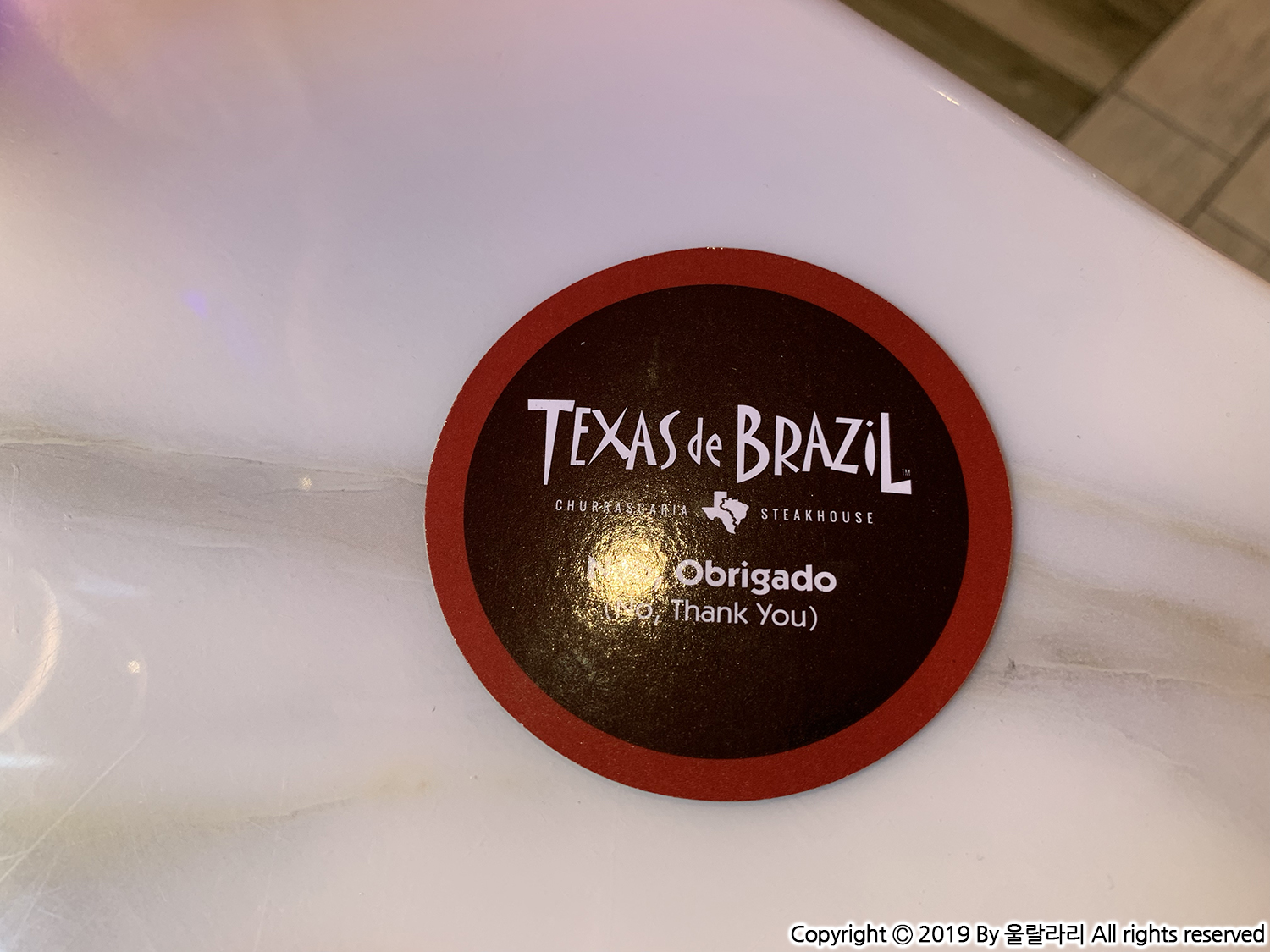 Texas De Brazil 텍사스 데 브라질