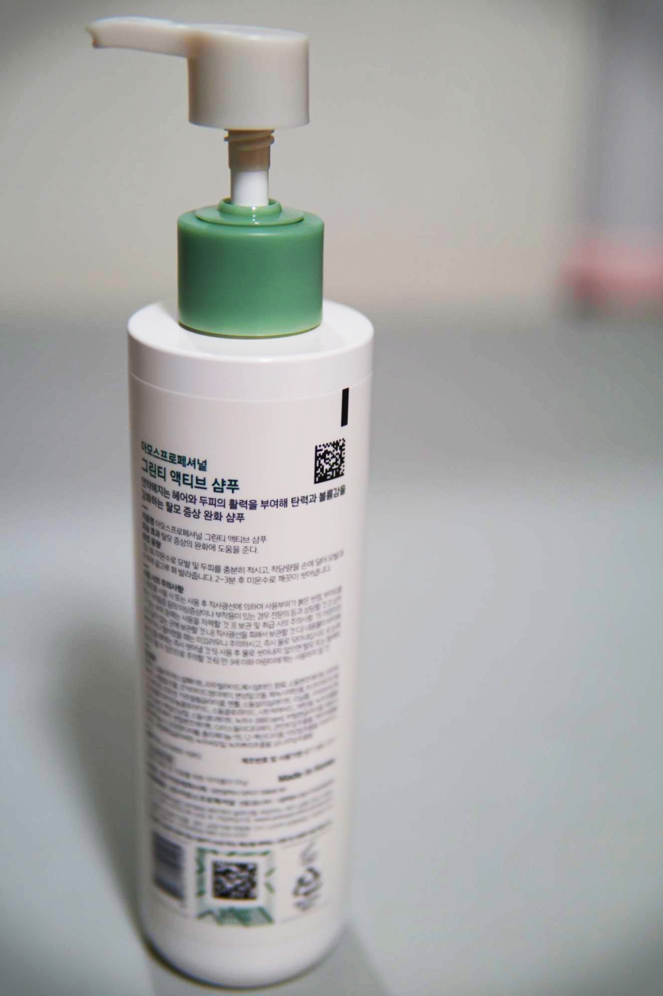 탈모 그린티 액티브 샴푸