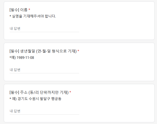 박정훈 대령 무죄탄원 서명 바로가기