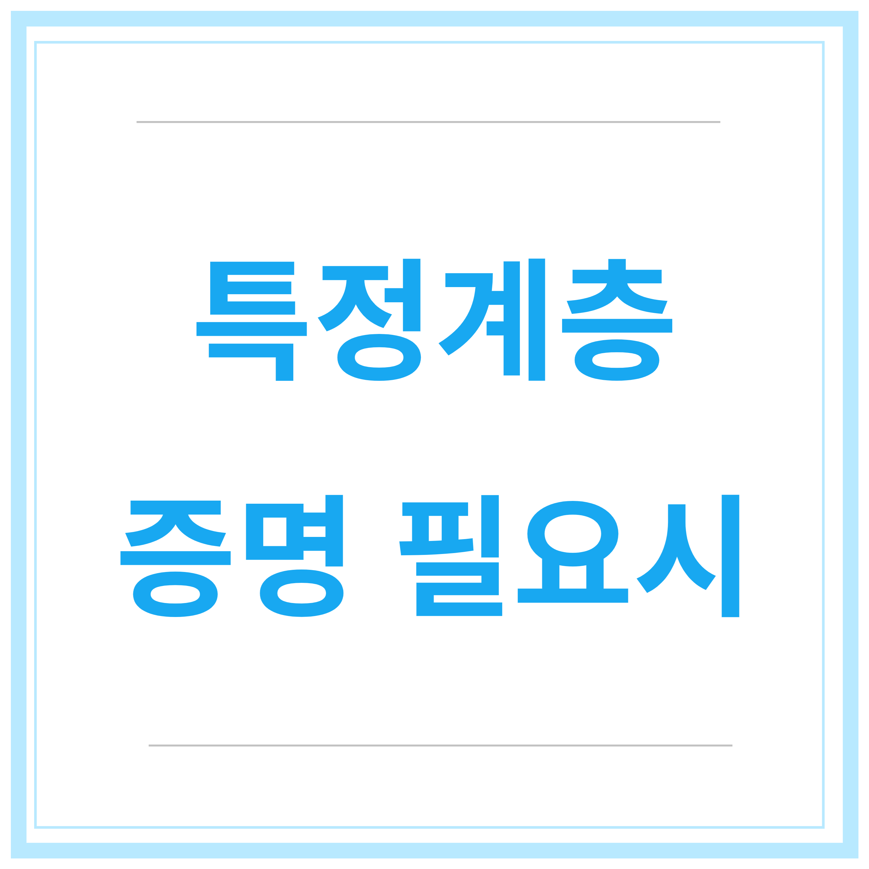 국민취업지원금-신청방법-청년취업지원금-제도