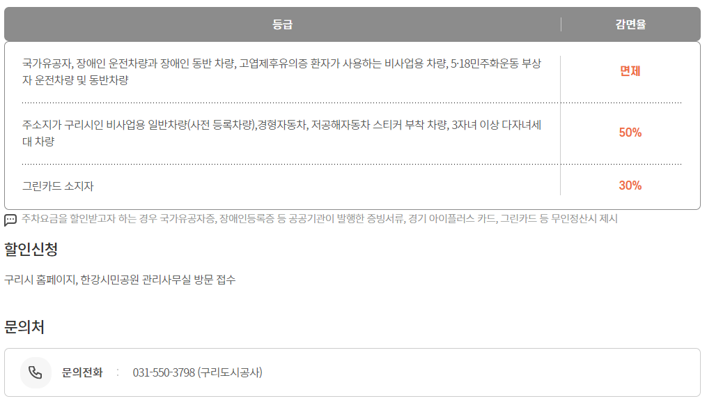 2023.유채꽃 한강예술제.2023년.입장료.가는길.주차장.일정.총정리