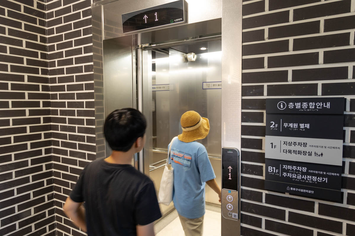 무계원 별채 전시