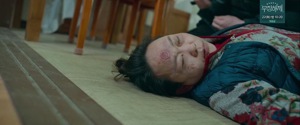 소방서옆경찰서그리고국과수_5회