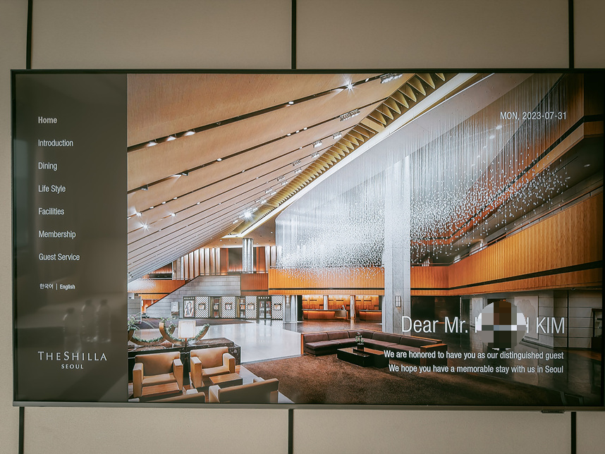 신라호텔 서울 디럭스더블룸